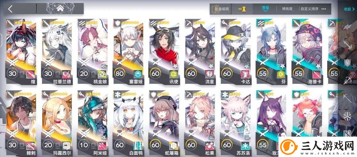 明日方舟TW7卡关必看！血泪总结3天实战技巧