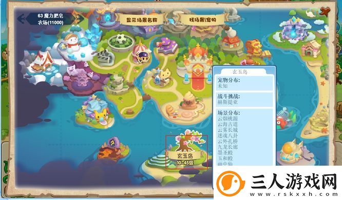 洛克王国云隐鹤山有哪些宠物