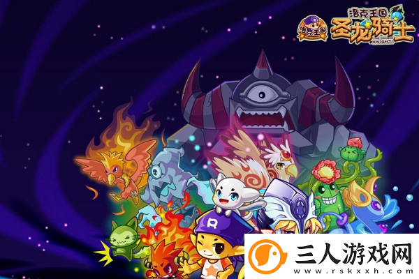 dnf星辰之光是哪个职业