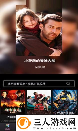 小小影院在线观看高清免费流畅不卡顿