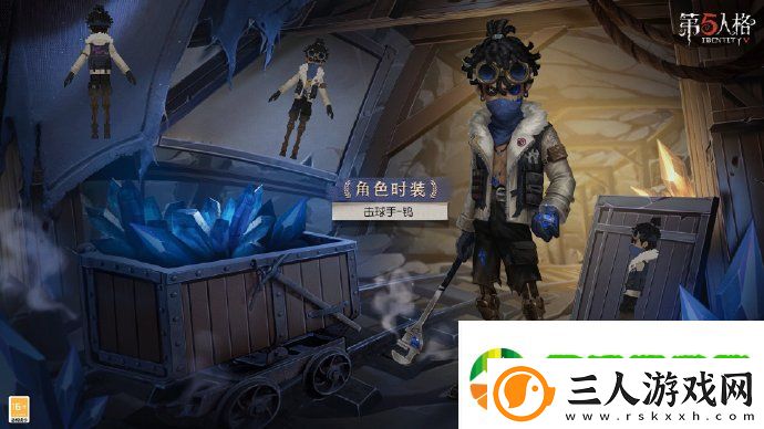 第五人格29赛季精华皮肤有什么