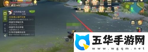 龙之谷手游怎么钓鱼