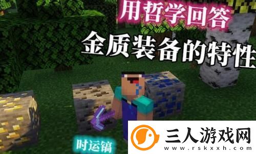 三国志战略版武将马超