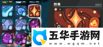 洛克王国世界技能石如何获得