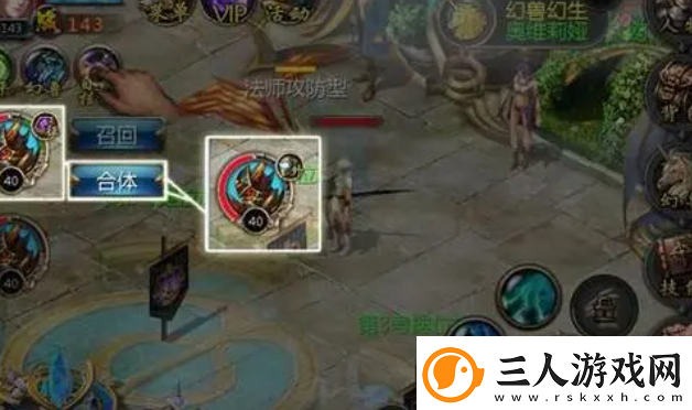 魔域手游幻兽解绑符文怎么获得