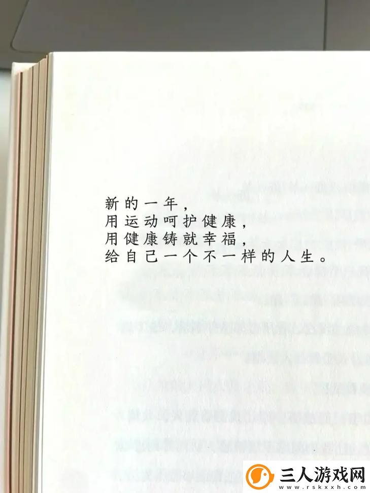打开你会回来感谢我的2023揭秘