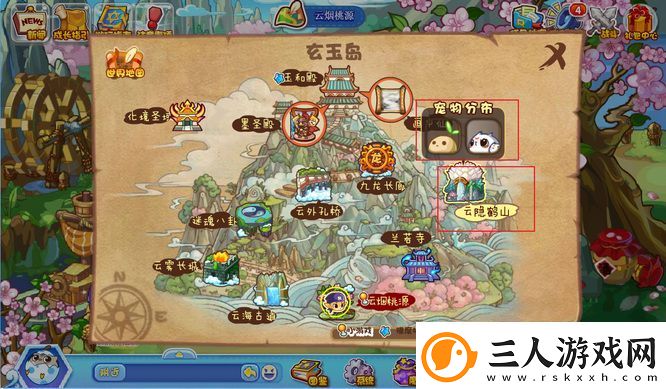 洛克王国云隐鹤山有哪些宠物