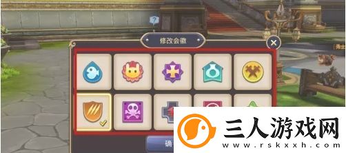 龙之谷手游公会怎么创建