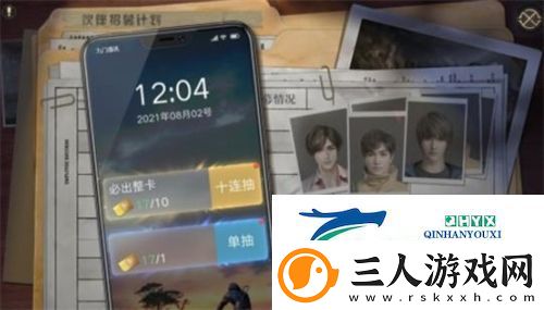 新盗墓笔记寻访怎么玩