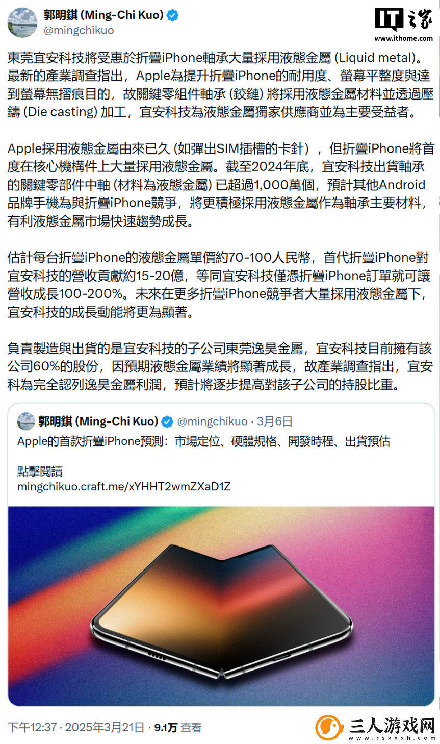 此液态非彼液态