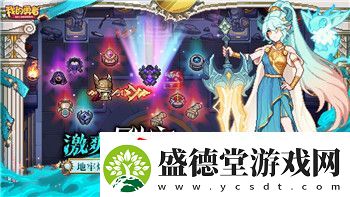 如何轻松应对西普大陆手机版中的卡尔斯挑战！