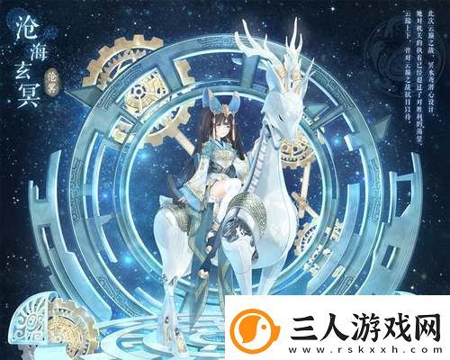 奇迹暖暖复开四神之战