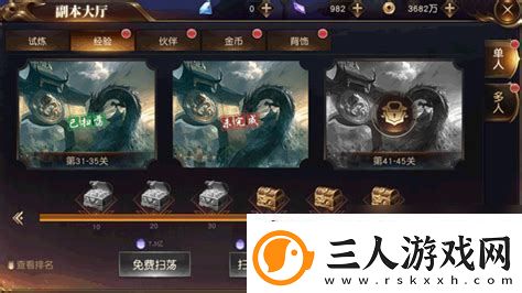 英雄杀等级上限英雄杀各等级经验表