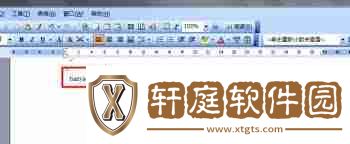 word如何只保留拼音剔除汉字word提取拼音的方法