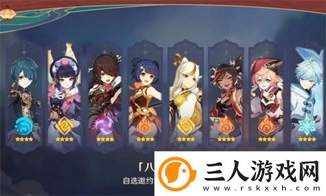 跨服公会战匹配机制优化