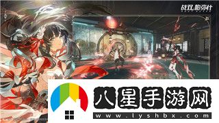 苍之骑士团2剧情