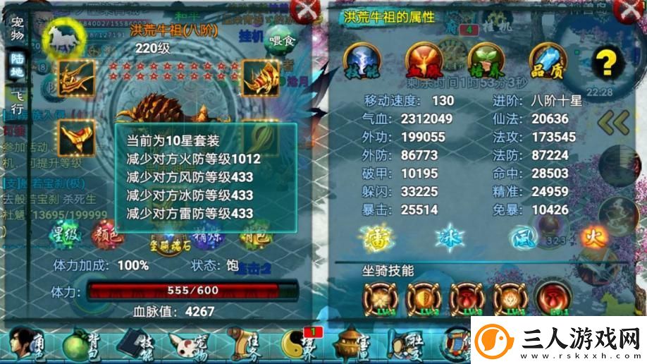 忘仙启灵丹什么用