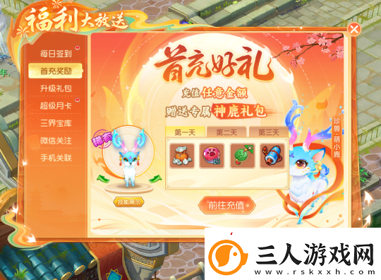 二〇二五
