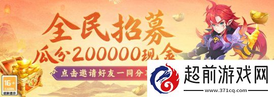 二〇二五