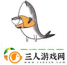 九漏鱼是什么意思