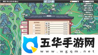 造梦西游2装备掉落地点在哪