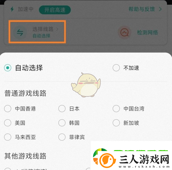ourplay怎么加速游戏
