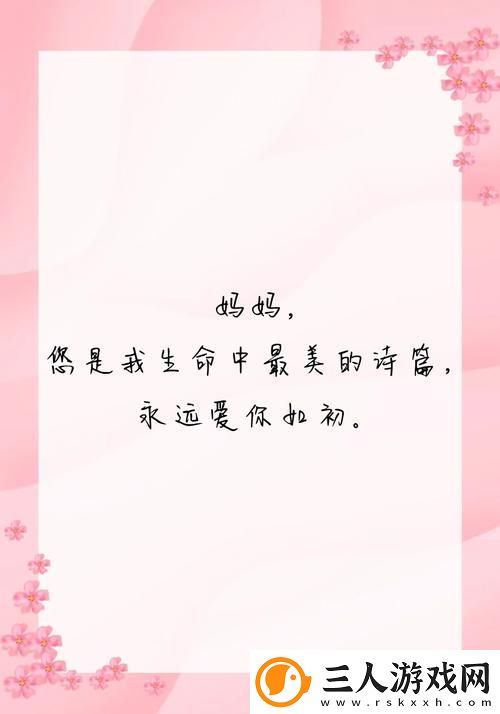 当我在“母亲とが话しています免费”的世界中