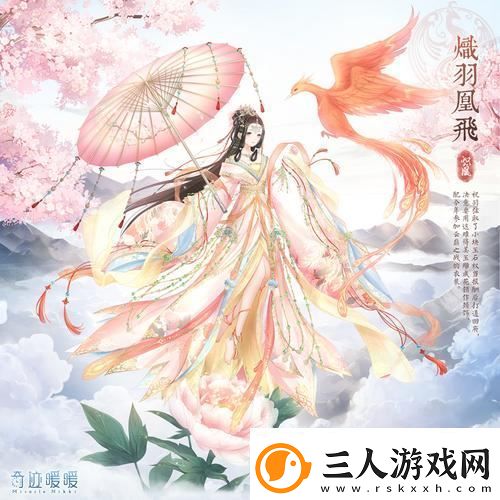 奇迹暖暖复开四神之战