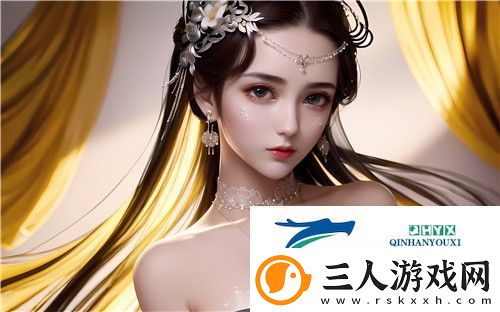西施脸红翻白眼吃铁球的样子的样式
