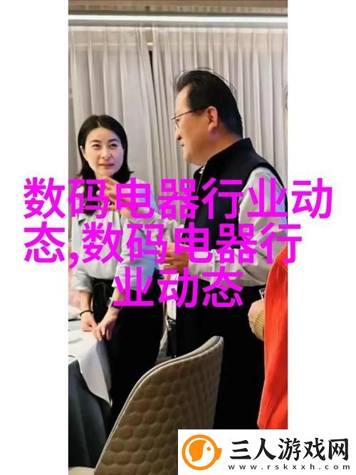 老卫抱着淑蓉进房间导演是谁被曝光