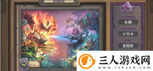 炉石传说酒馆战棋战绩怎么查看