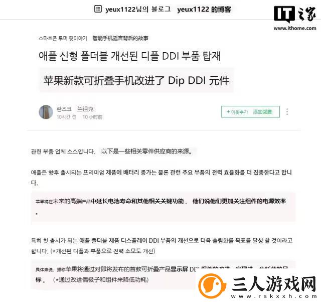 此液态非彼液态