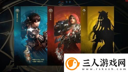 命运方舟嘉年华手游app以我之躯