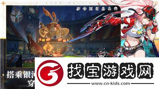 大江湖之苍龙与白鸟字谜答案是什么