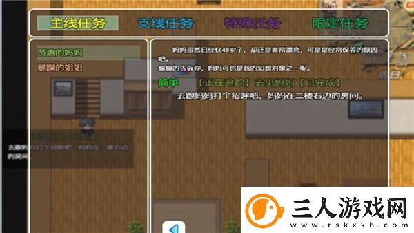 黑暗之源重制版手游app体验全新的养成玩法黑暗之源手游重制版下载