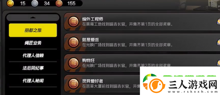 绝区零小狗只会原谅成就怎么达成