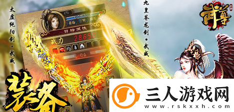 武尊轻松答题充值卡、元宝相送第三期
