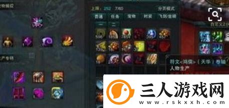 诛仙3坎装怎么弄打造强力输出轻松征服战场