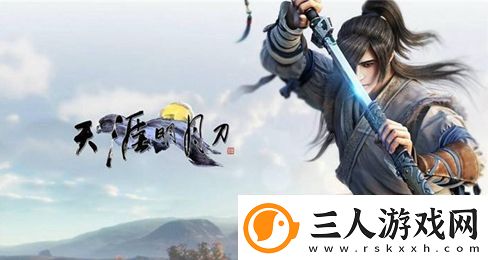 天涯明月刀2022年12月12日每日一题答案分享