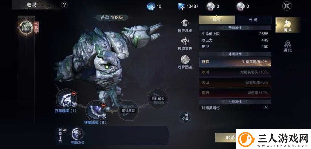 加德尔契约永生之炎究竟多强