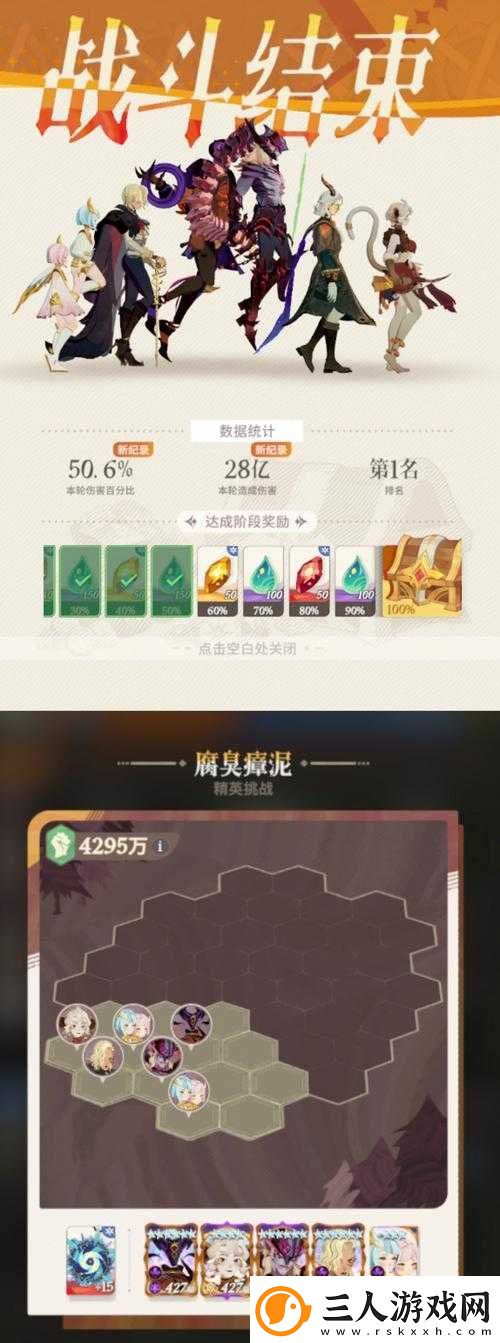 T3装备分配绝密清单！剑与远征角色优先级TOP3实测推荐