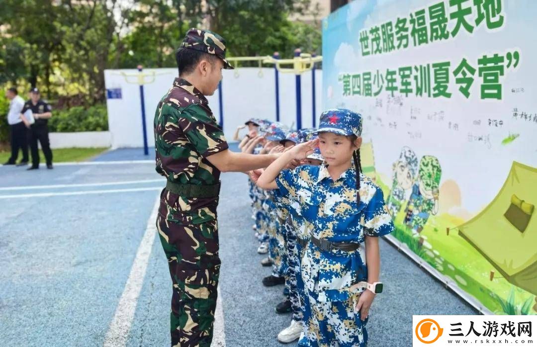 世茂服务军训夏令营