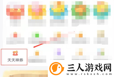 梦幻新诛仙美团美食街优惠奖励详解