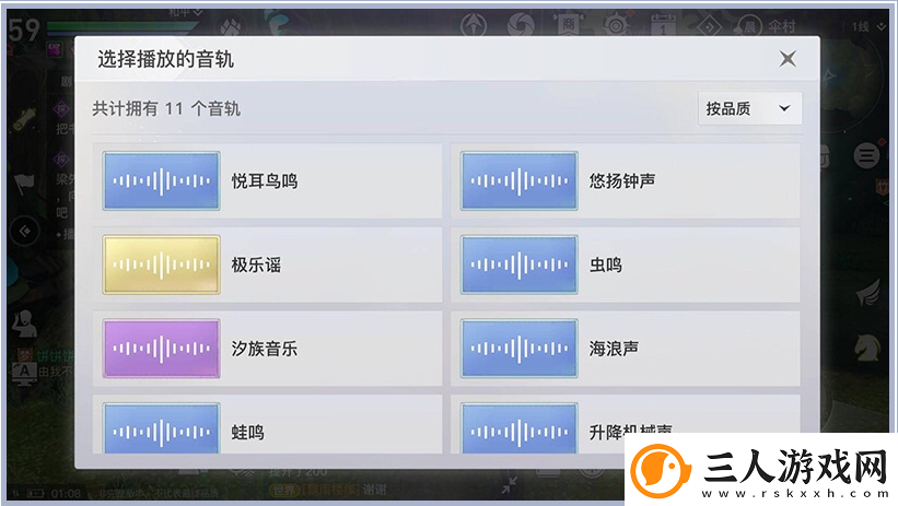 天谕手游海洋故事任务怎么做