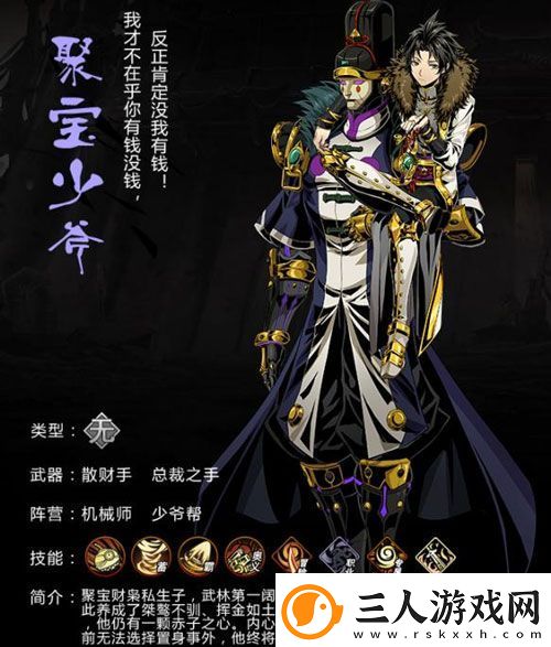 影之刃2英雄怎么召唤