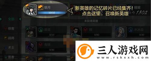 影之刃2英雄怎么召唤