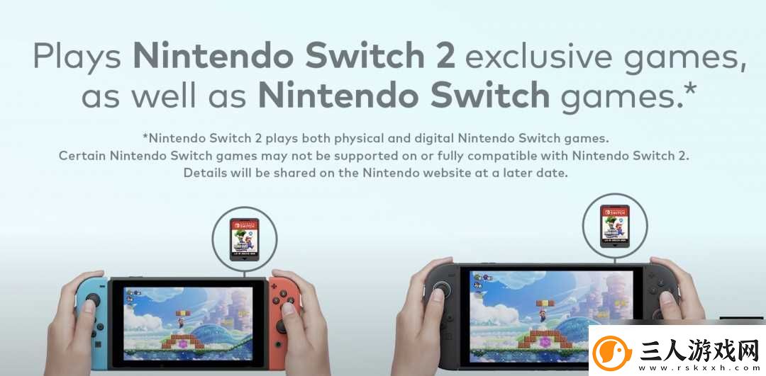 Switch