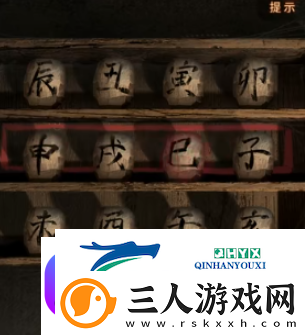 无间梦境纸嫁衣5第三章完美通关攻略【图文】