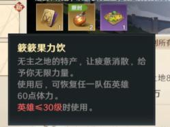 荒野国度新手攻略