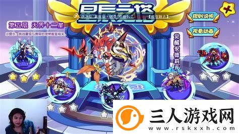 洛克王国新手如何快速通关星辰塔